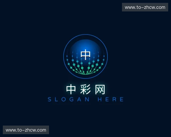 关于中彩网官网